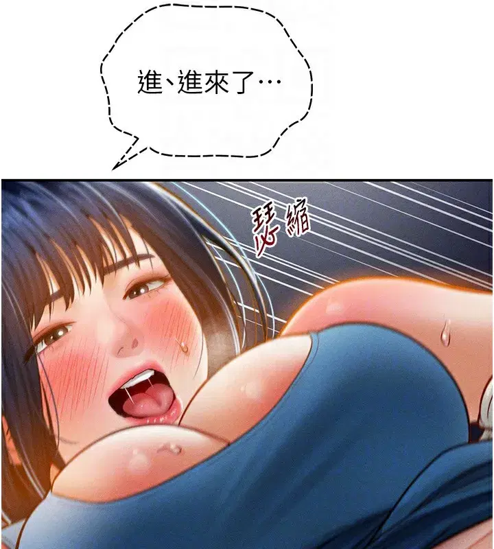 第22話-在學校廁所激情愛愛