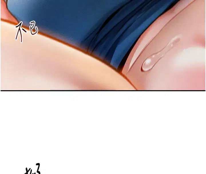 第22話-在學校廁所激情愛愛