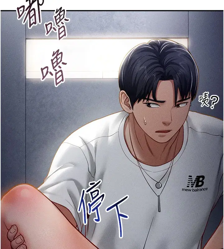 第22話-在學校廁所激情愛愛