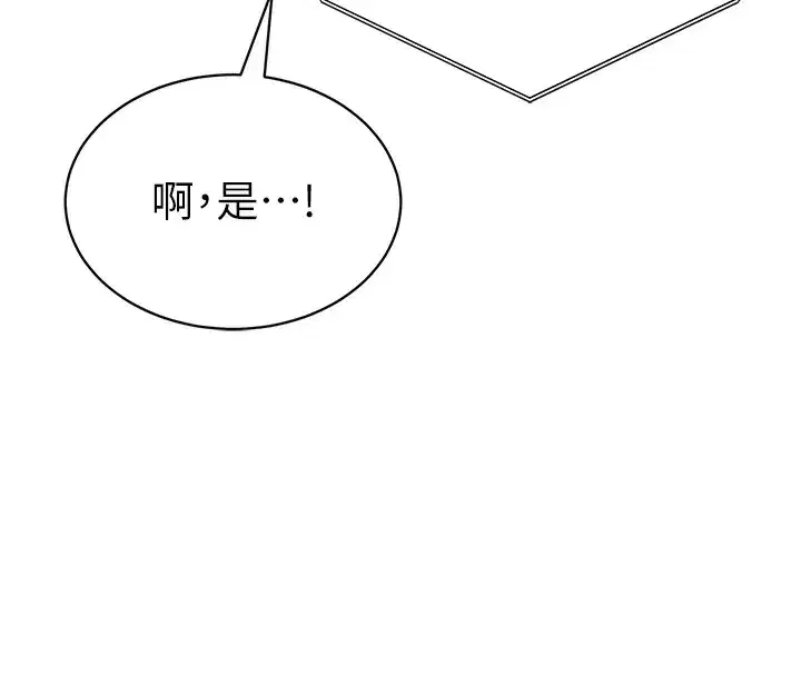 第22話-在學校廁所激情愛愛