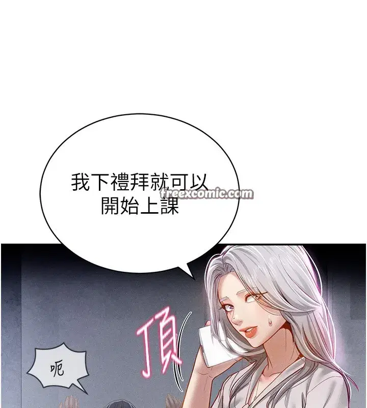 第22話-在學校廁所激情愛愛