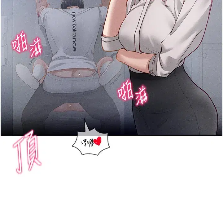 第22話-在學校廁所激情愛愛