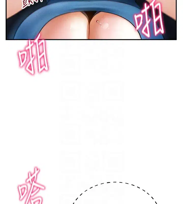 第22話-在學校廁所激情愛愛