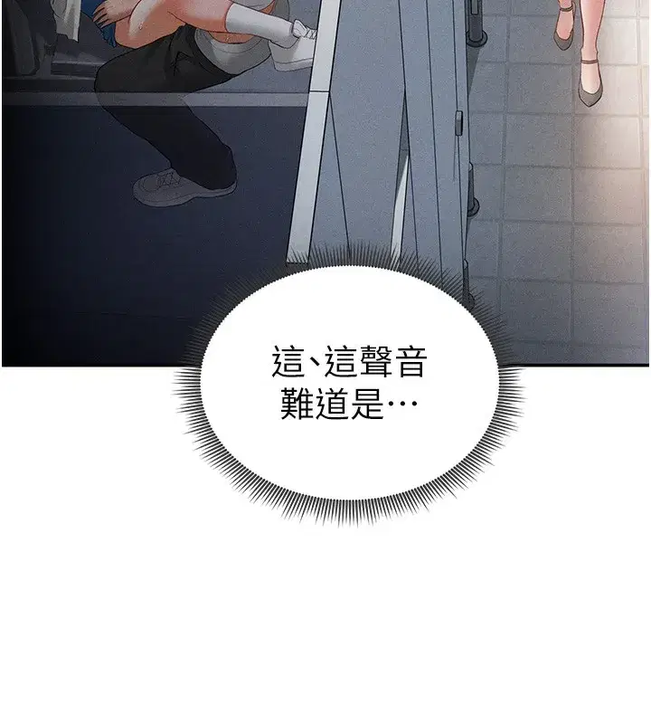 第22話-在學校廁所激情愛愛