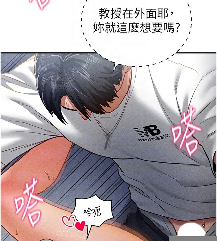 第22話-在學校廁所激情愛愛