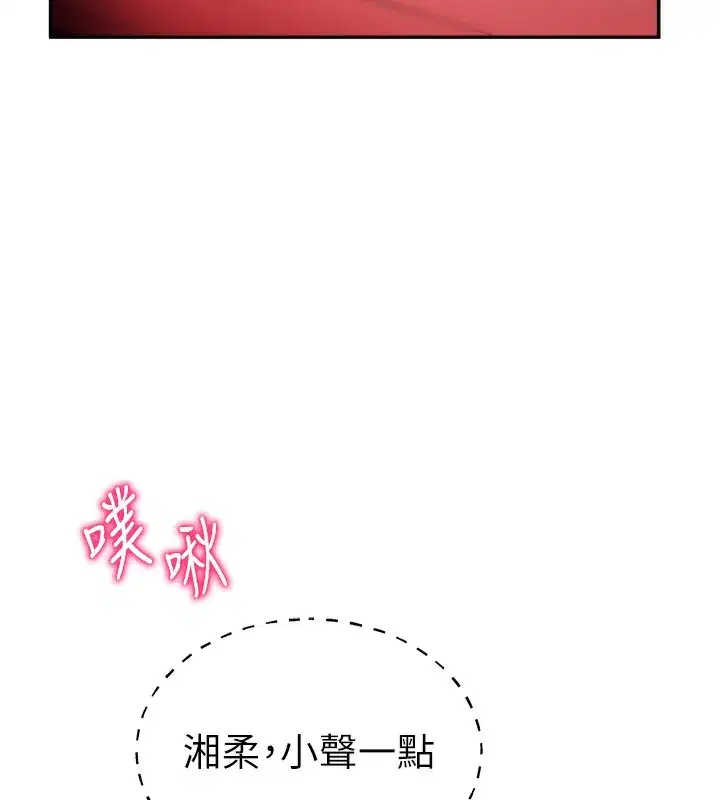 第22話-在學校廁所激情愛愛