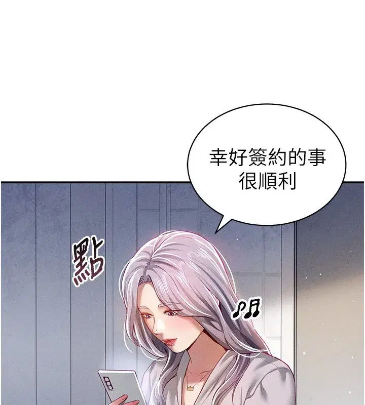 第22話-在學校廁所激情愛愛