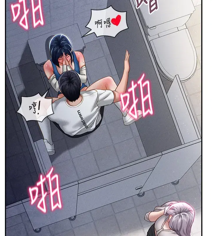 第22話-在學校廁所激情愛愛