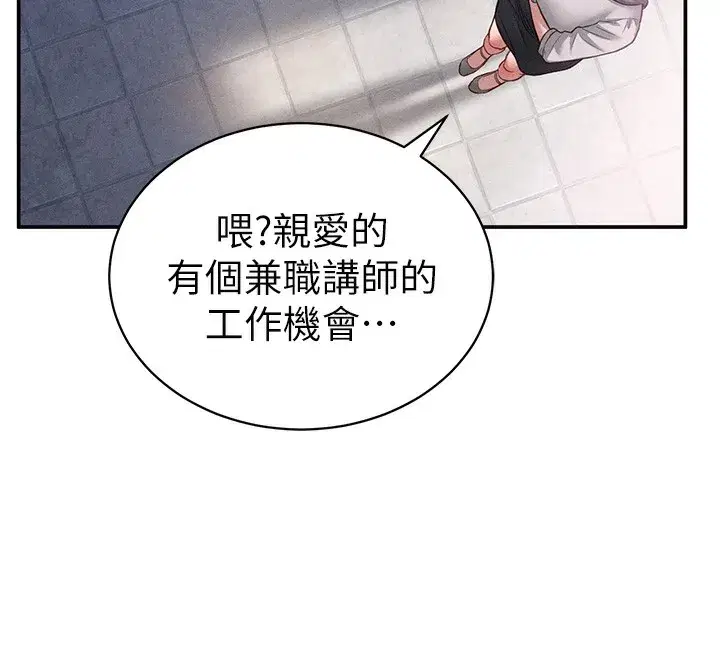 第22話-在學校廁所激情愛愛