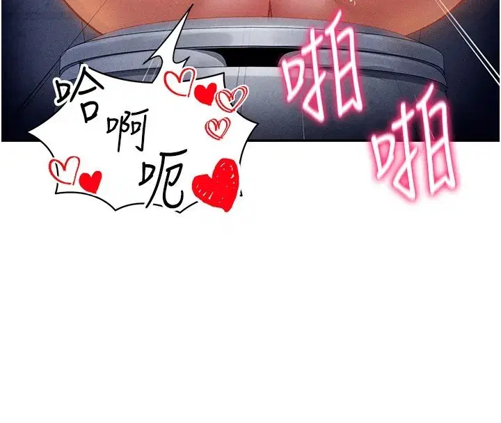 第22話-在學校廁所激情愛愛