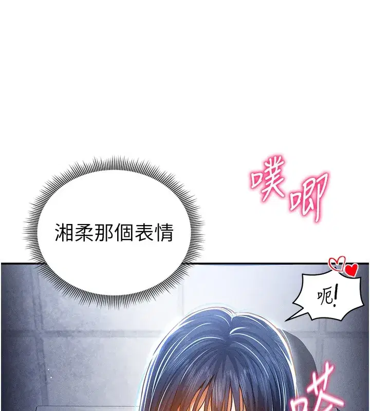 第22話-在學校廁所激情愛愛