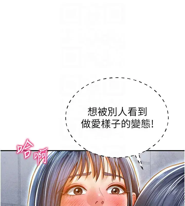 第22話-在學校廁所激情愛愛