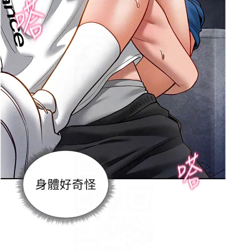 第22話-在學校廁所激情愛愛