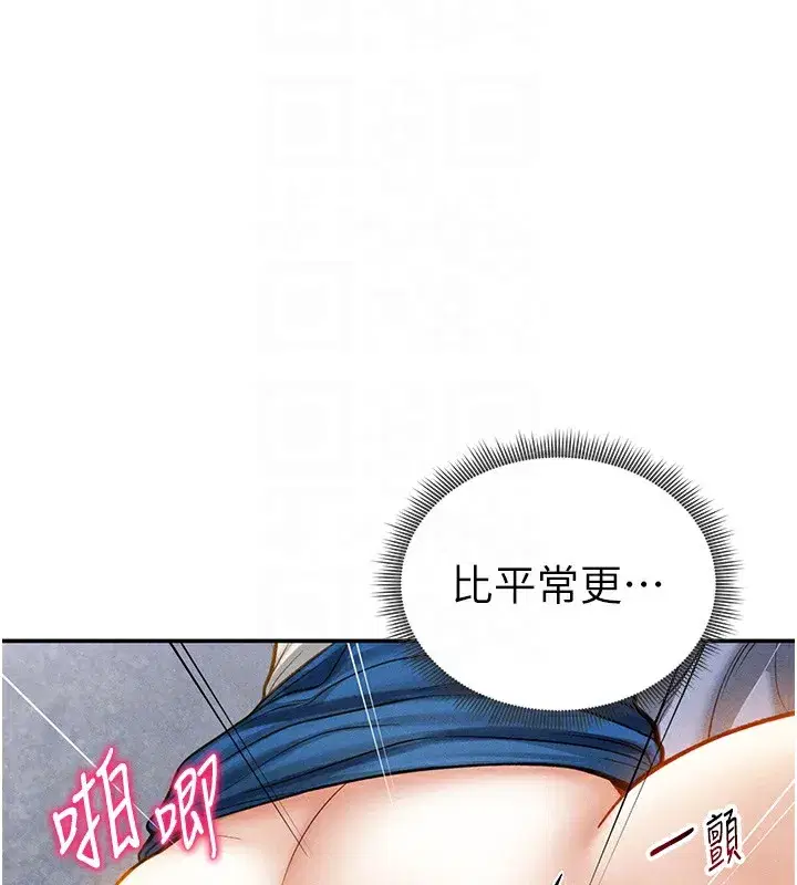 第22話-在學校廁所激情愛愛