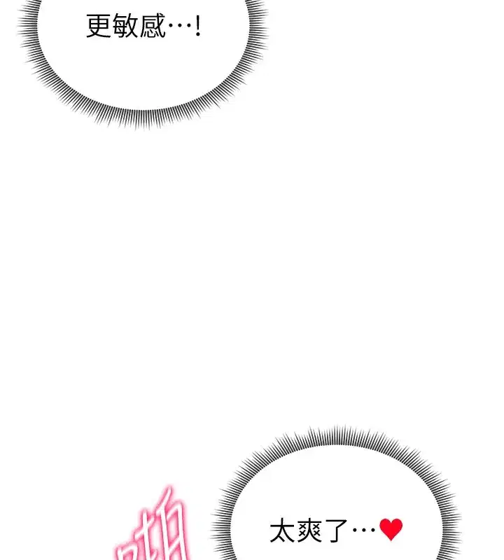 第22話-在學校廁所激情愛愛