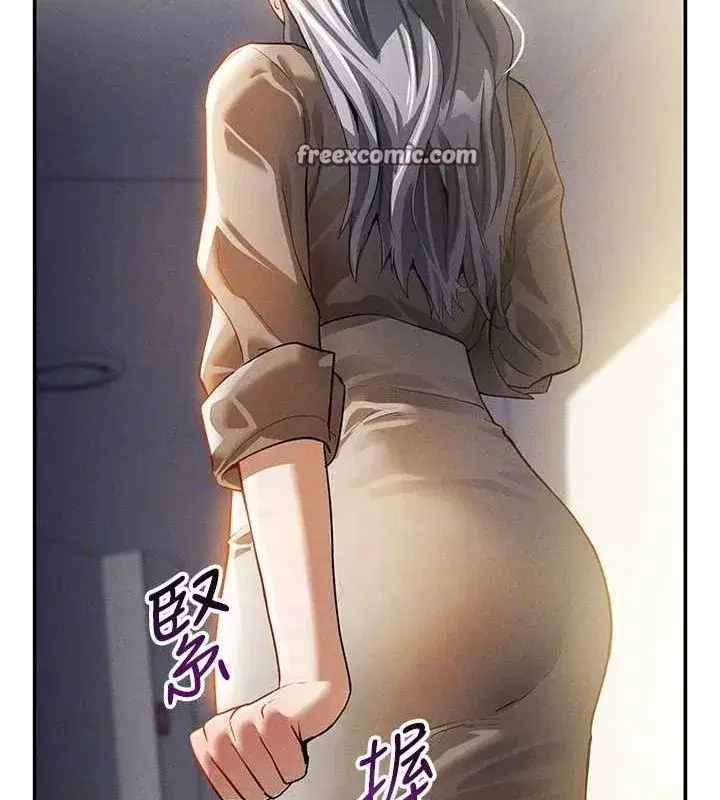 第23話-引誘飢渴的教授