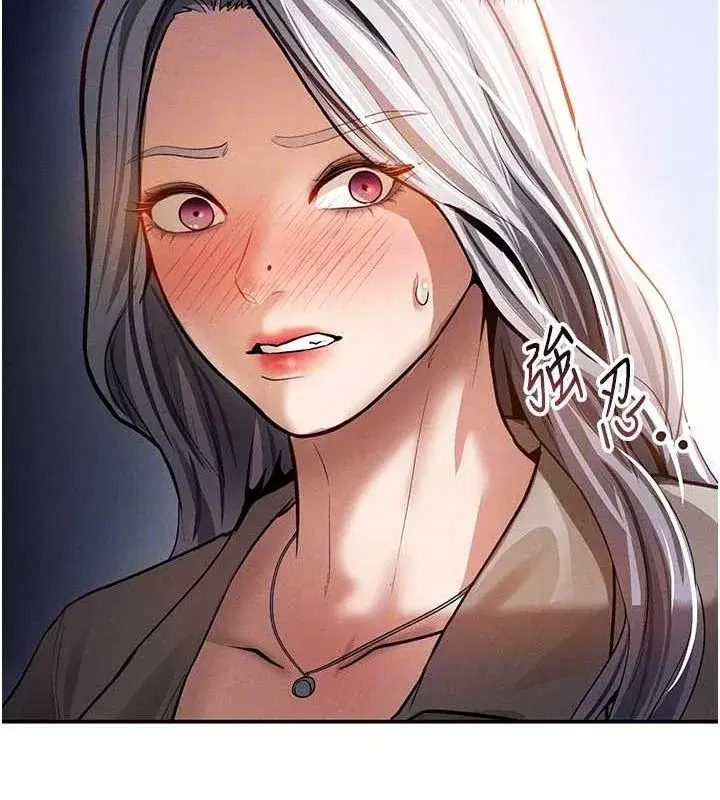 第23話-引誘飢渴的教授