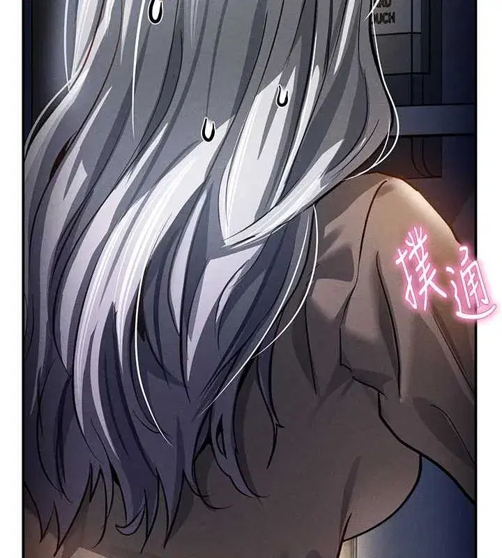 第23話-引誘飢渴的教授