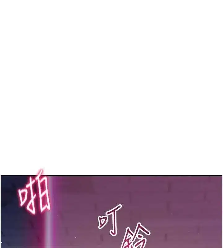 第23話-引誘飢渴的教授