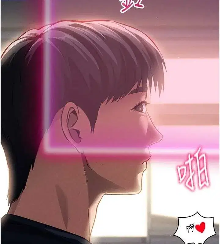 第23話-引誘飢渴的教授