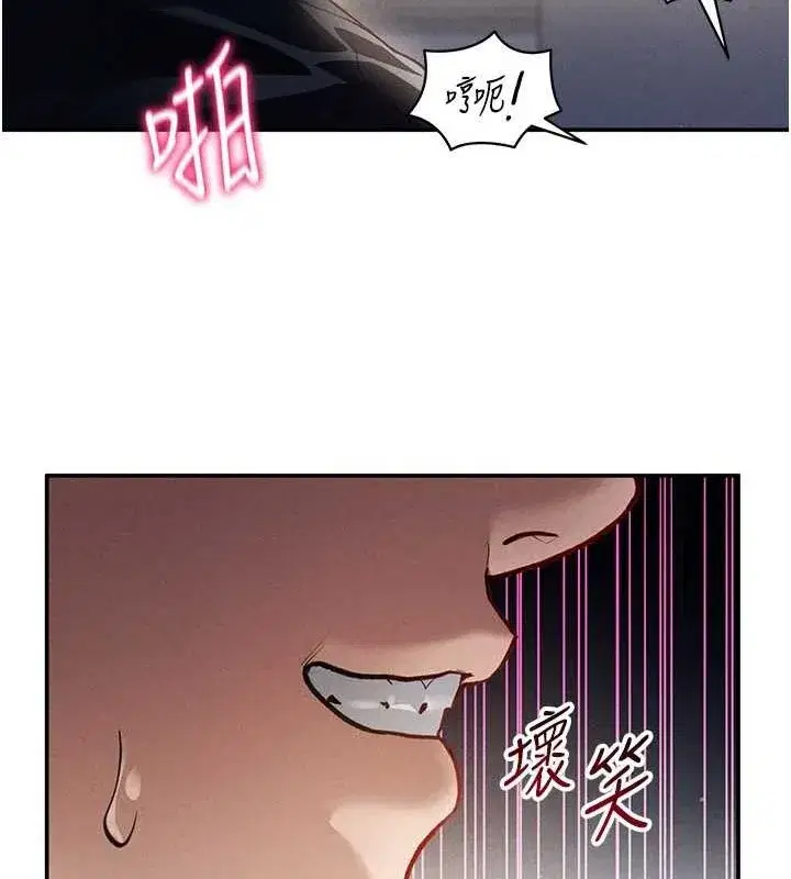 第23話-引誘飢渴的教授