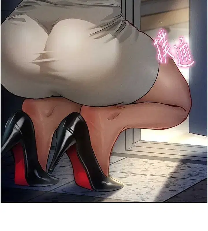 第23話-引誘飢渴的教授