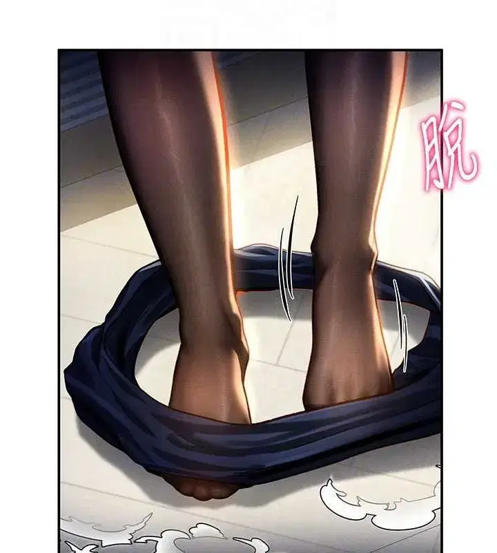 第23話-引誘飢渴的教授