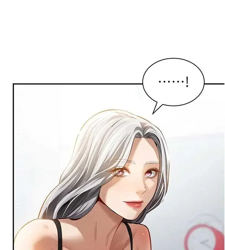 第23話-引誘飢渴的教授