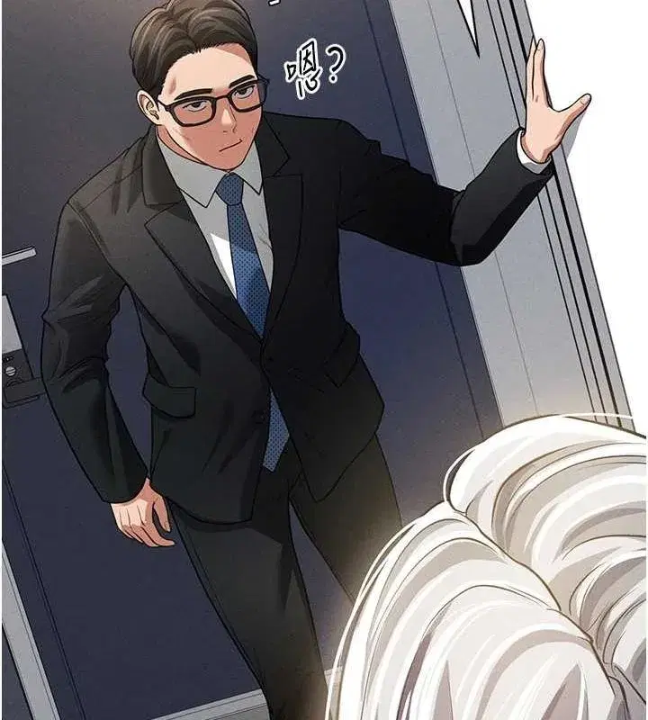 第23話-引誘飢渴的教授