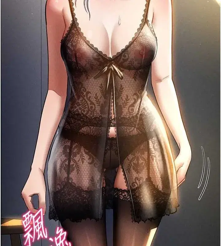 第23話-引誘飢渴的教授