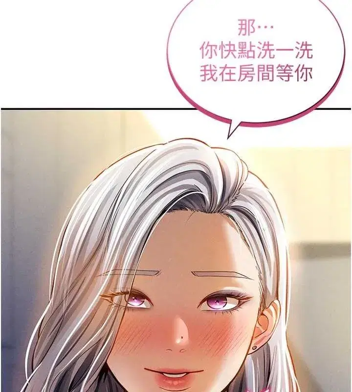 第23話-引誘飢渴的教授