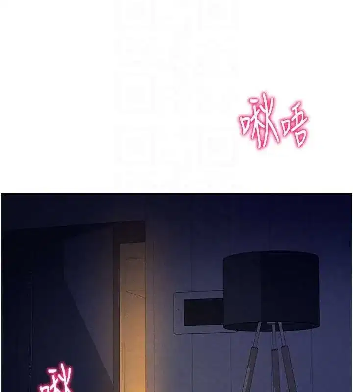 第23話-引誘飢渴的教授