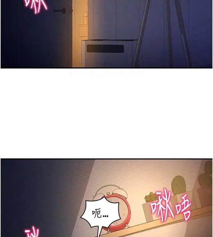 第23話-引誘飢渴的教授