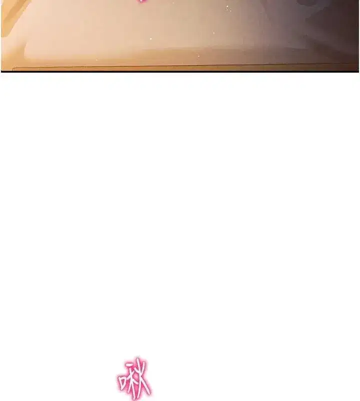 第23話-引誘飢渴的教授