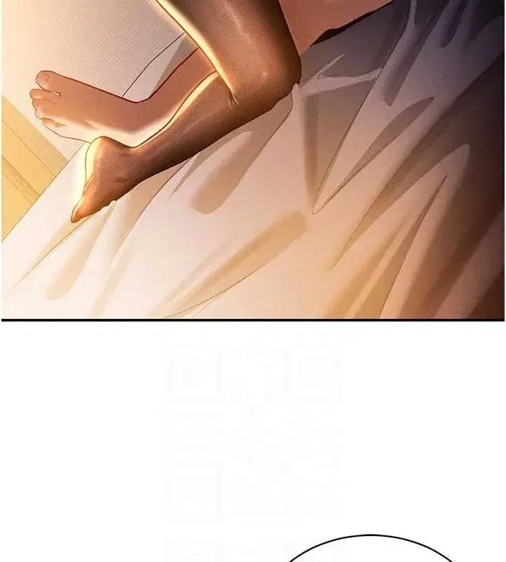 第23話-引誘飢渴的教授