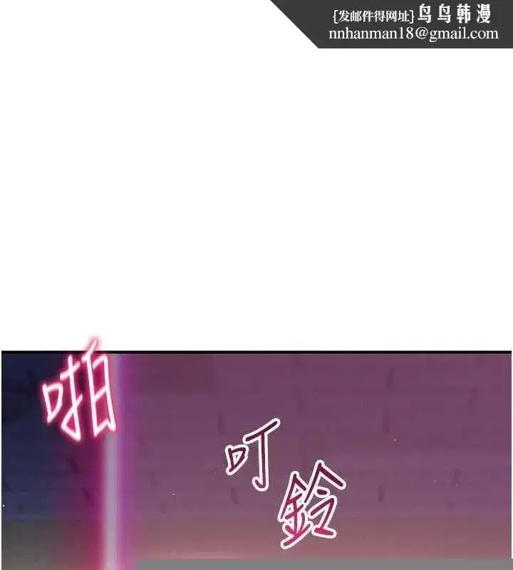 第24話-老公…你有這麼大_