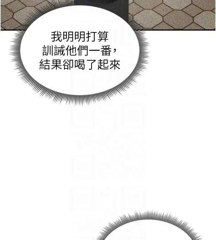 第24話-老公…你有這麼大_