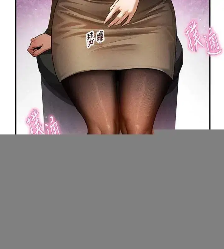 第24話-老公…你有這麼大_