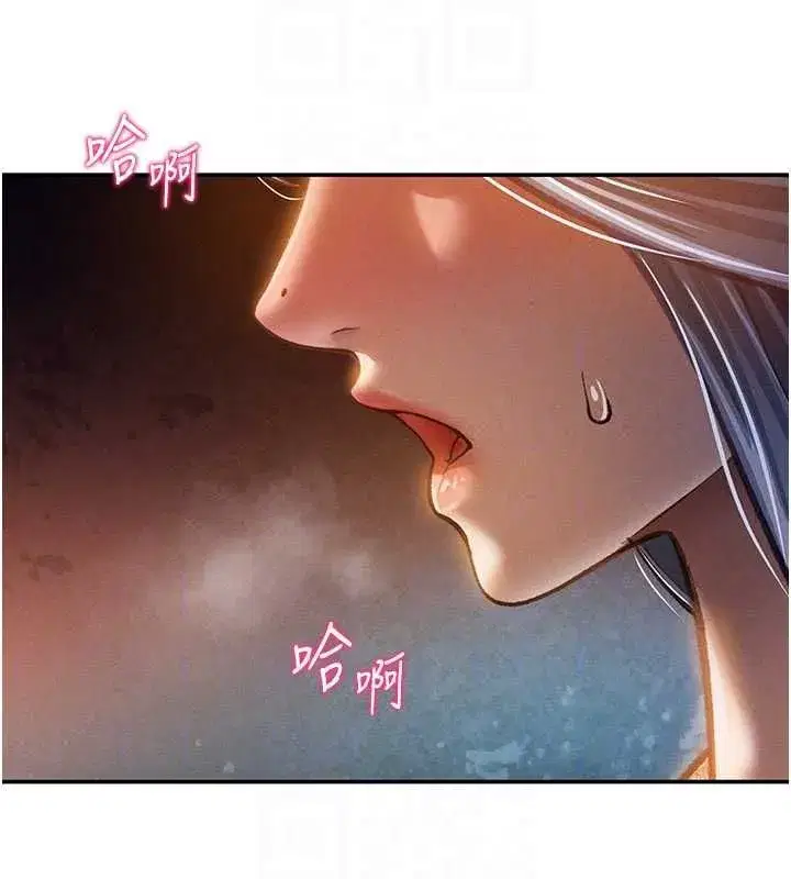 第24話-老公…你有這麼大_