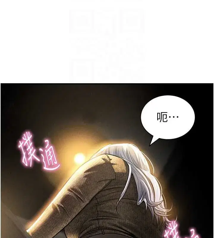 第24話-老公…你有這麼大_