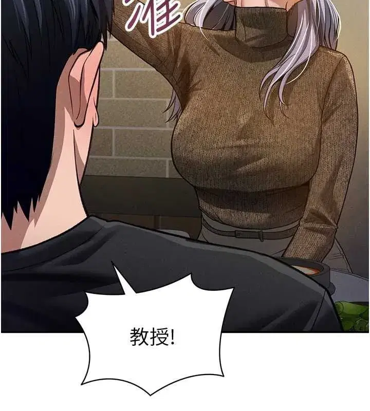 第24話-老公…你有這麼大_