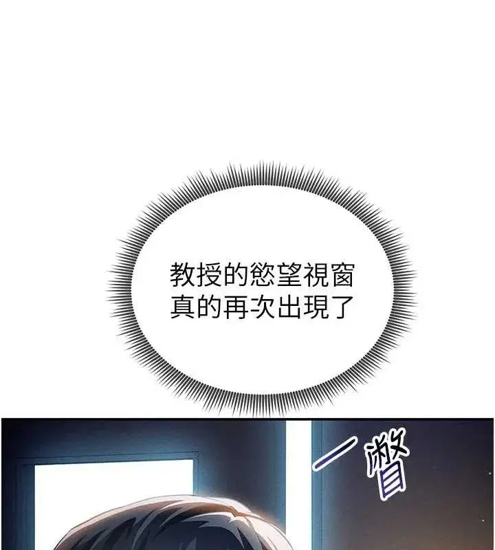 第24話-老公…你有這麼大_