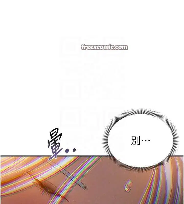 第24話-老公…你有這麼大_