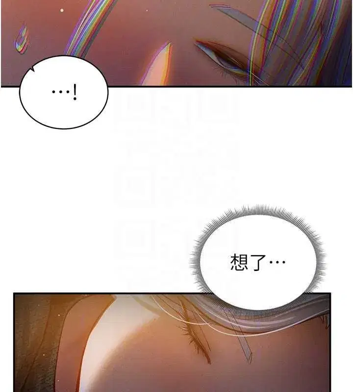 第24話-老公…你有這麼大_