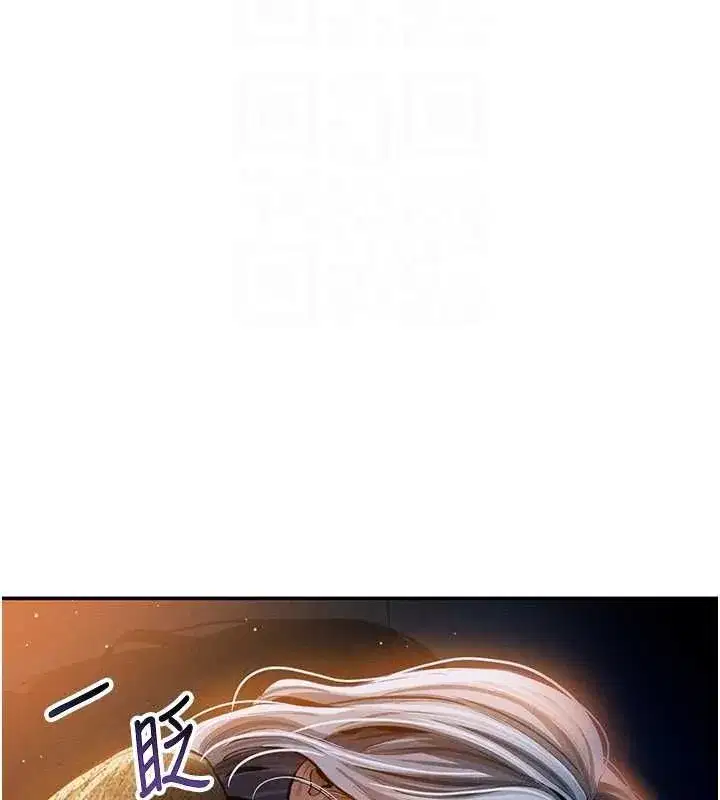 第24話-老公…你有這麼大_