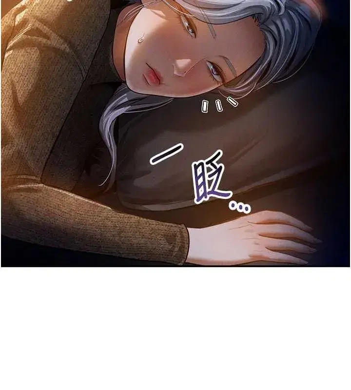 第24話-老公…你有這麼大_