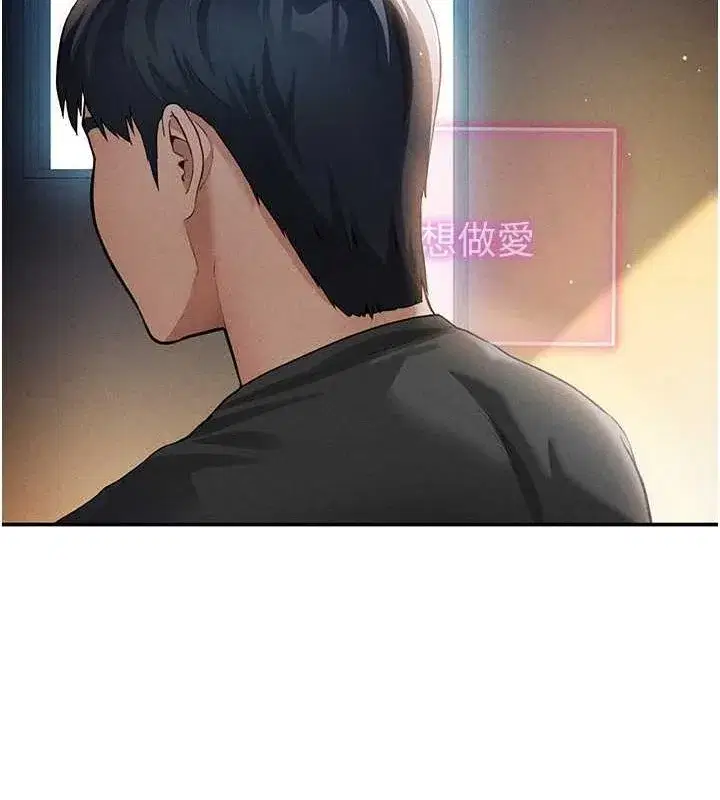 第24話-老公…你有這麼大_