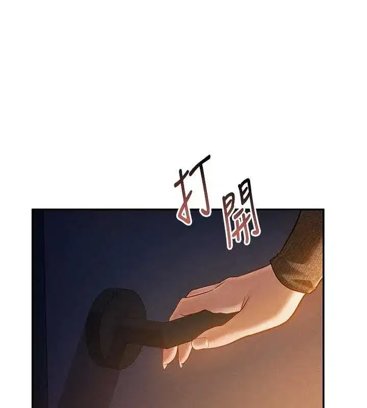 第24話-老公…你有這麼大_