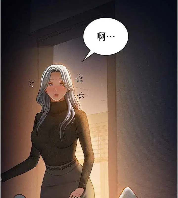 第24話-老公…你有這麼大_