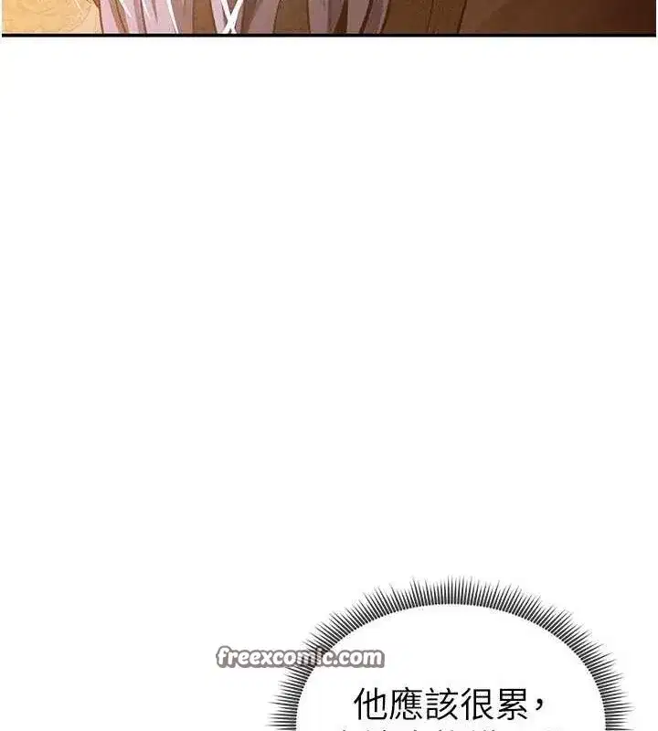 第24話-老公…你有這麼大_